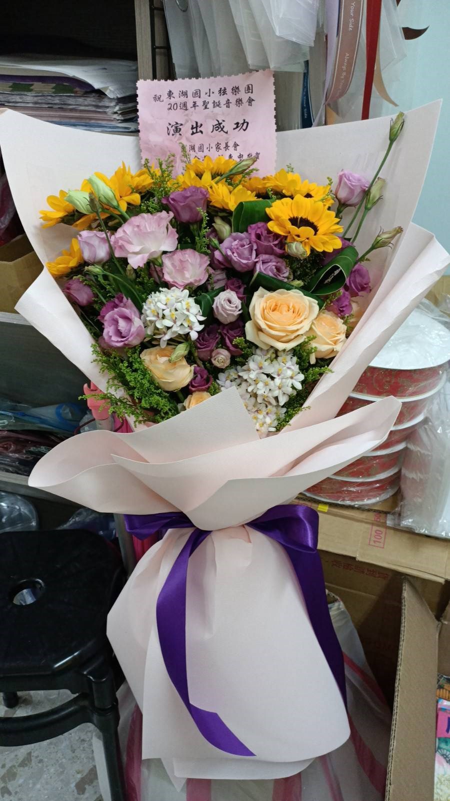 花束