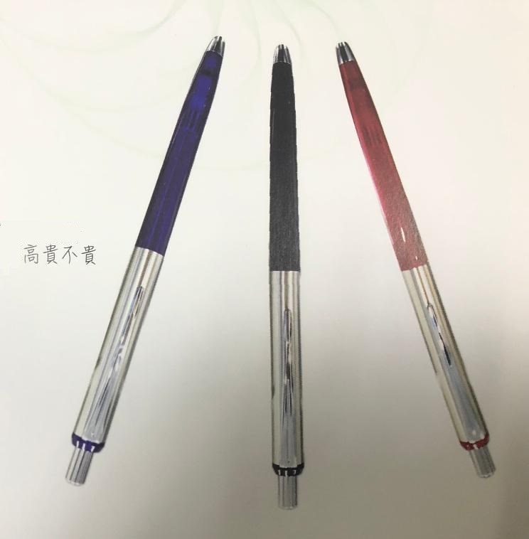 新易文具批發零售