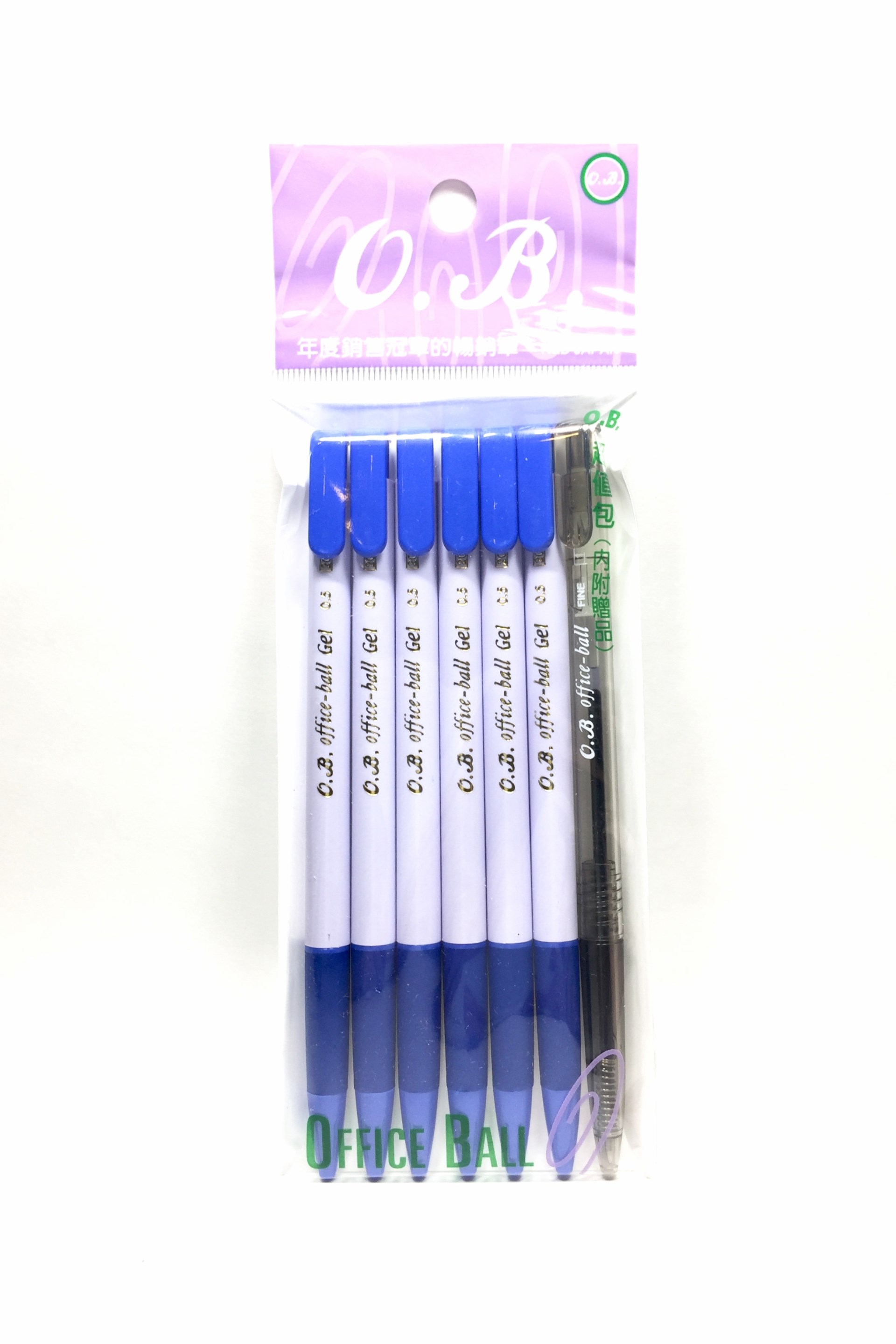 新易文具批發零售