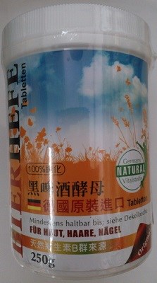 德國黑啤酒酵母錠 250g