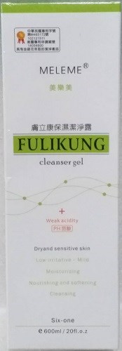 美樂美®膚立康淨白潔膚露 600ml