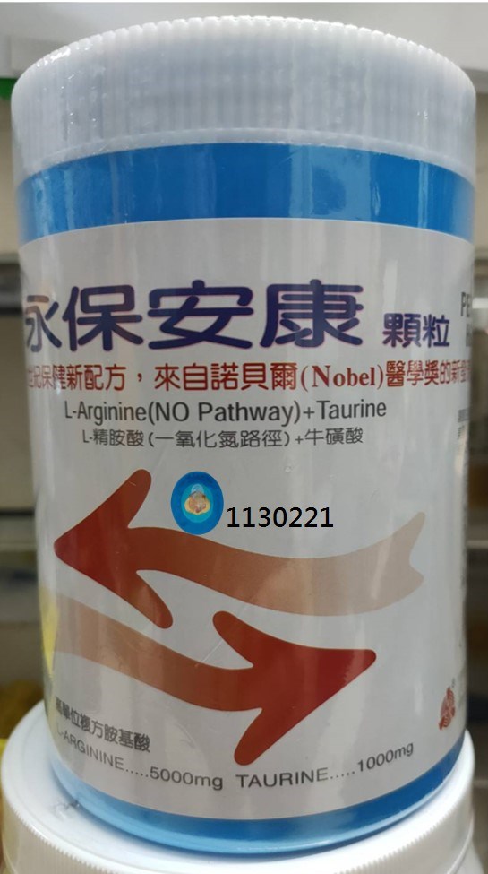 永保安康顆粒 600g