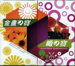 <金盞の寶複方軟膠囊+瞰の寶複方軟膠囊>特惠組