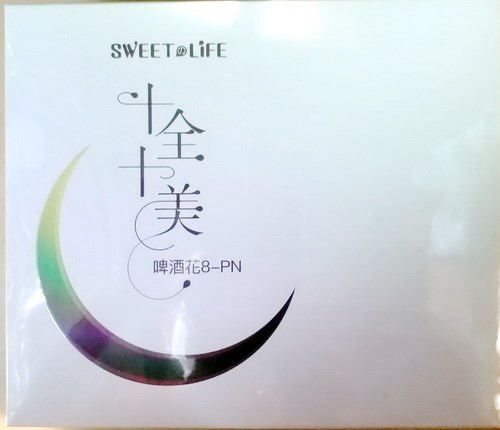 十全十美8-pn啤酒花複方膠囊 60'S