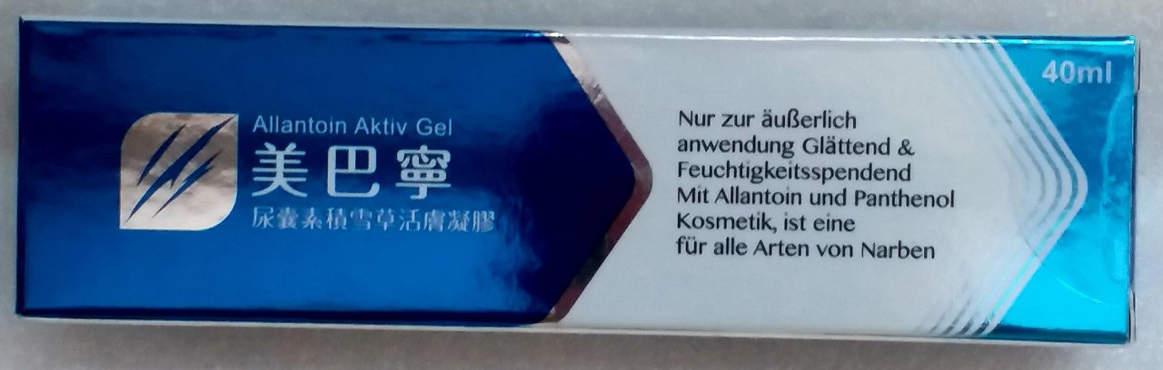 美巴寧CepaScar®尿囊素積雪草活膚凝膠 40ml