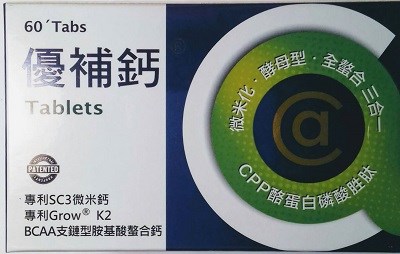 優補鈣®錠 60'S