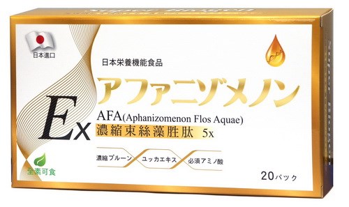 超補肽SPF激活素(補精)   10ml × 20包 /盒