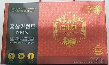 倍俐妍™ NMN+雙醋栗紅蔘補精 10毫升×10包×3盒