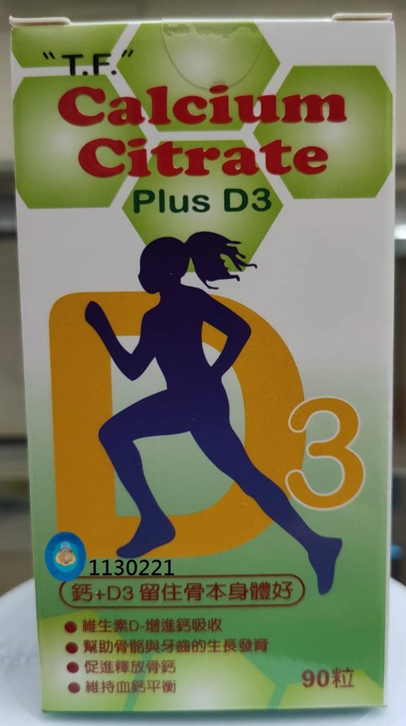 大豐檸檬酸鈣+D3錠狀食品 90'S