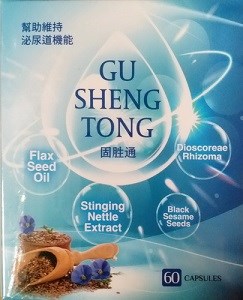固胜通膠囊60'S