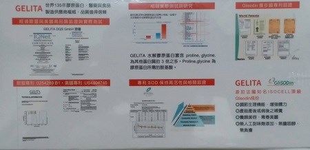貝斯特超微粒水解膠原蛋白(經典配方) 40包/盒