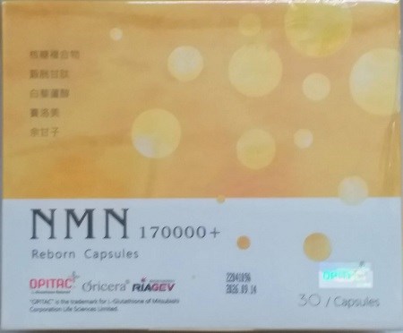 NMN賦活耀妍膠囊30'S