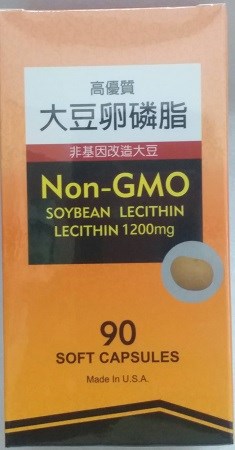 大豆卵磷脂膠囊90'S