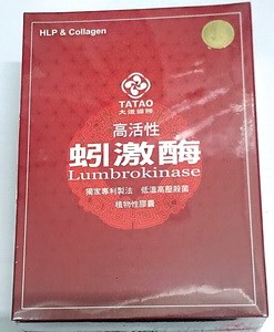 高活性蚓激酶 60'S