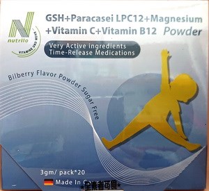 貝特漾®Nutrilo七合一穀胱甘肽山桑子多酚「緩釋型」乳酸菌配方粉末 20包