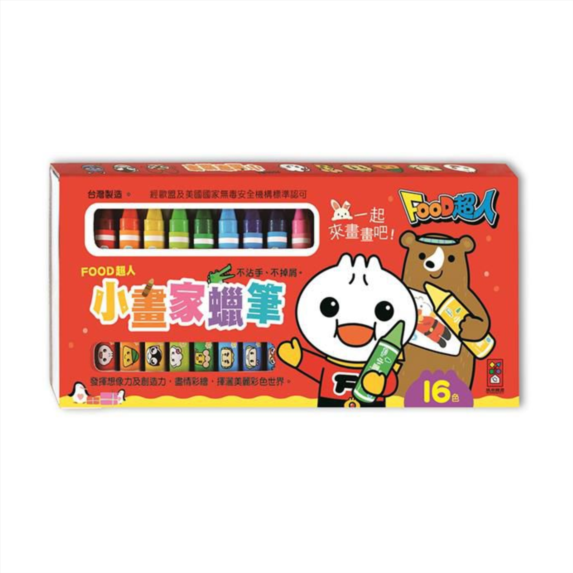 小畫家蠟筆 052-05014