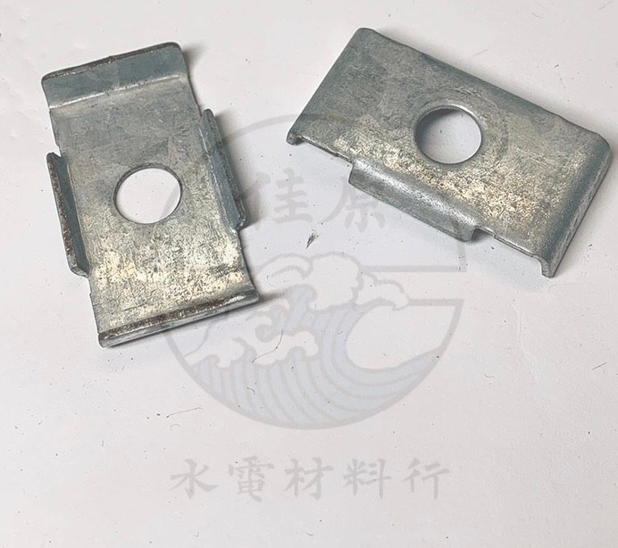 型鋼華司