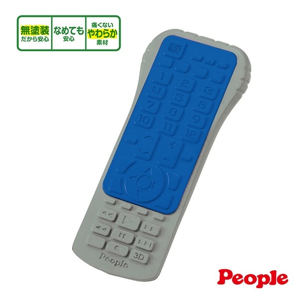 日本People 新寶寶的遙控器咬舔玩具(5m+)(固齒器)