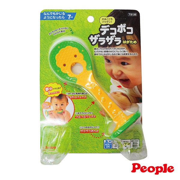日本People  新寶寶的飯匙咬舔玩具 固齒器