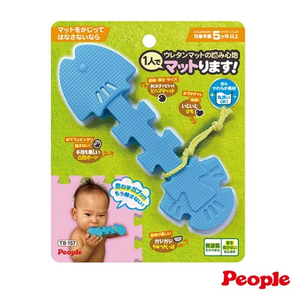 日本People-魚骨頭造型咬舔玩具