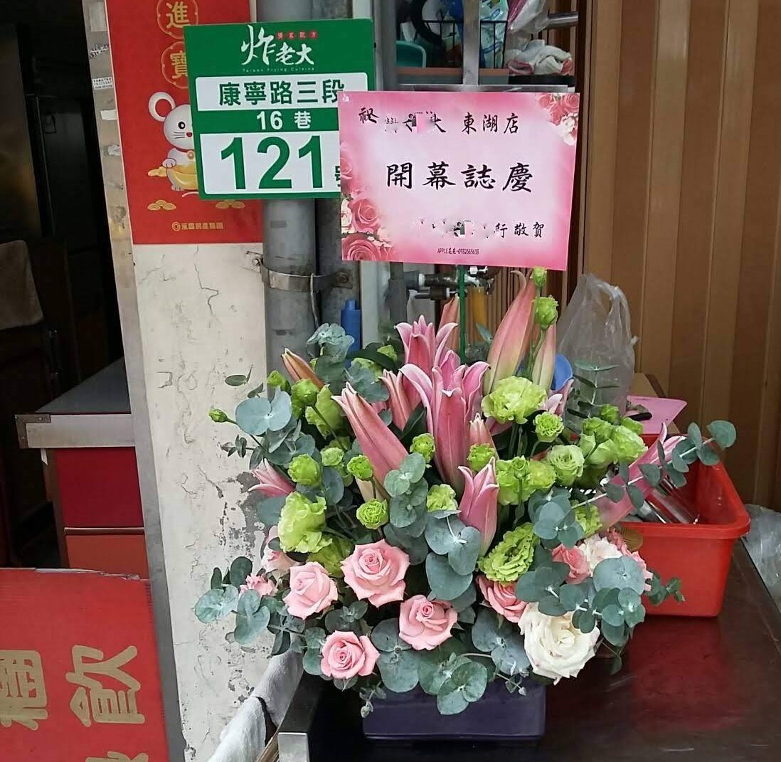 盆花