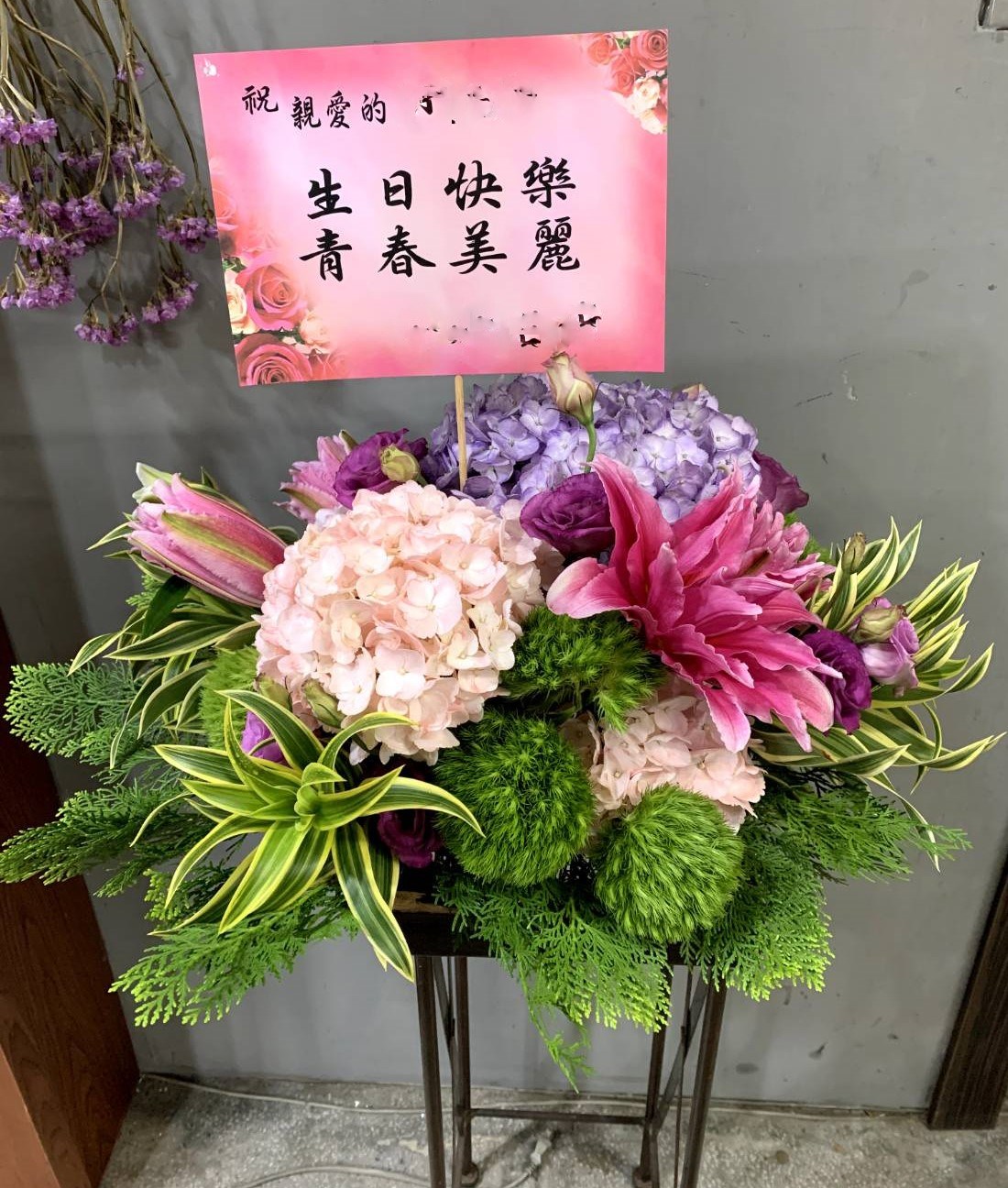 盆花