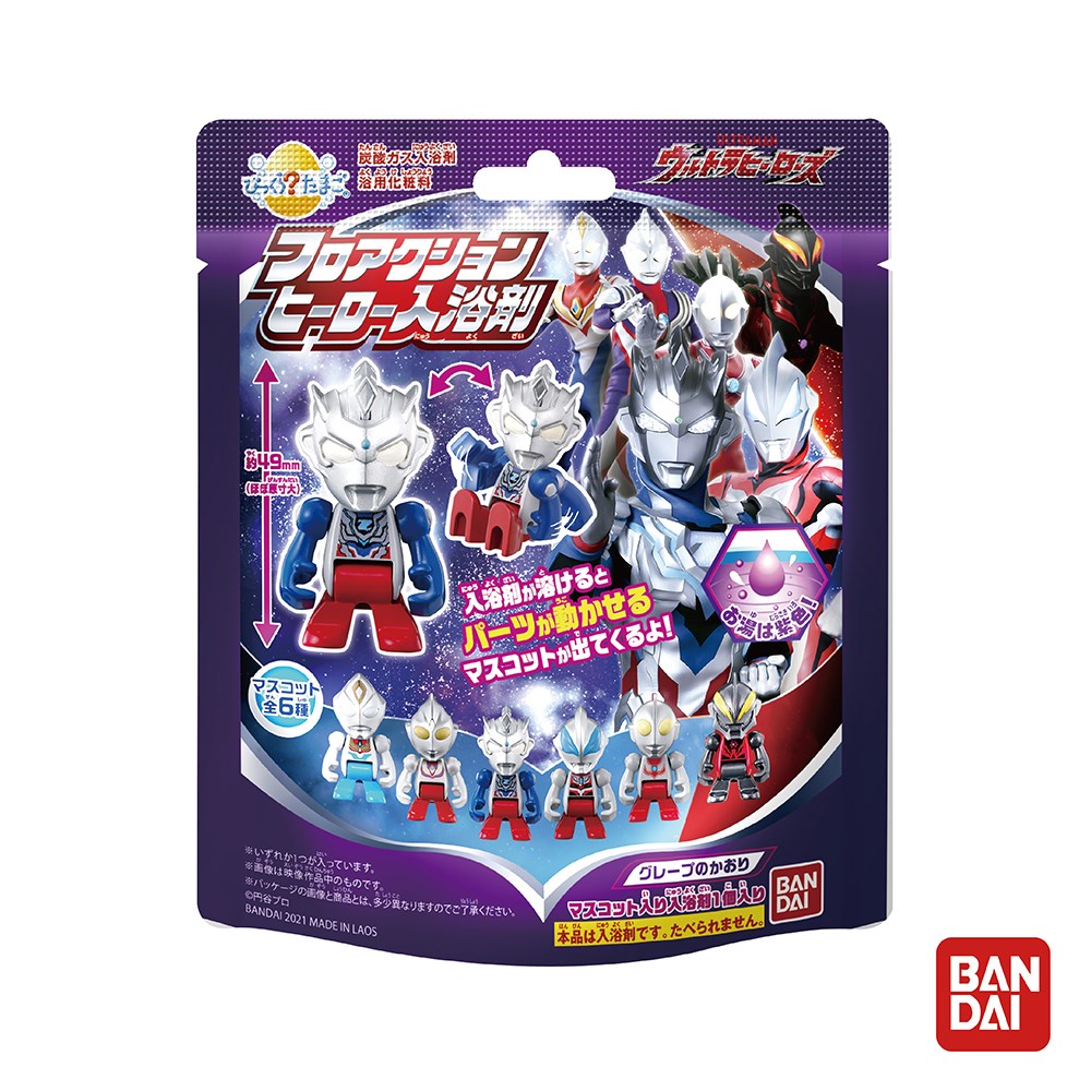 BANDAI 超人力霸王入浴球Ⅱ