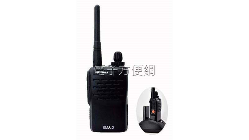 迷你快充/商用通訊/無線電對講機 HORA SMA-2