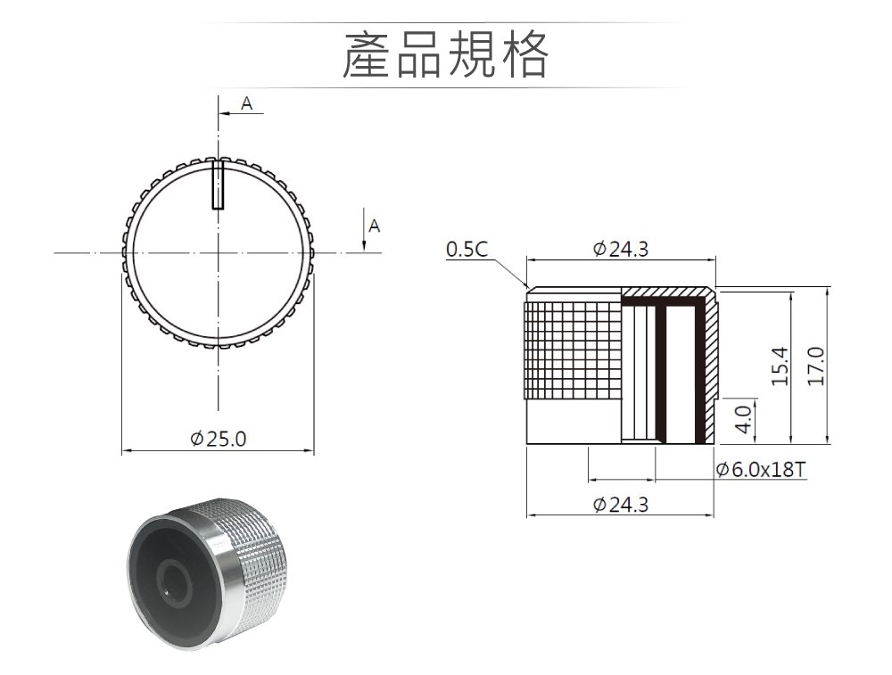 旋鈕 25ø 白