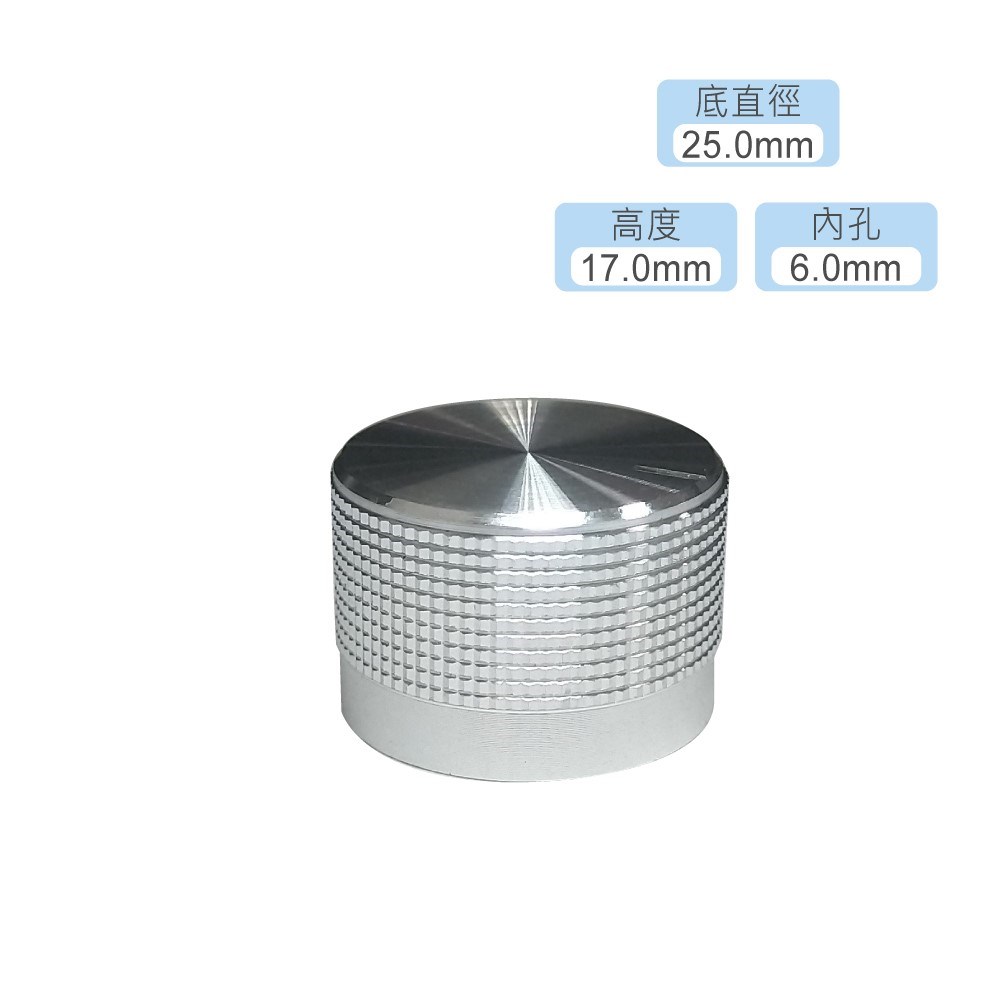 旋鈕 25ø 白