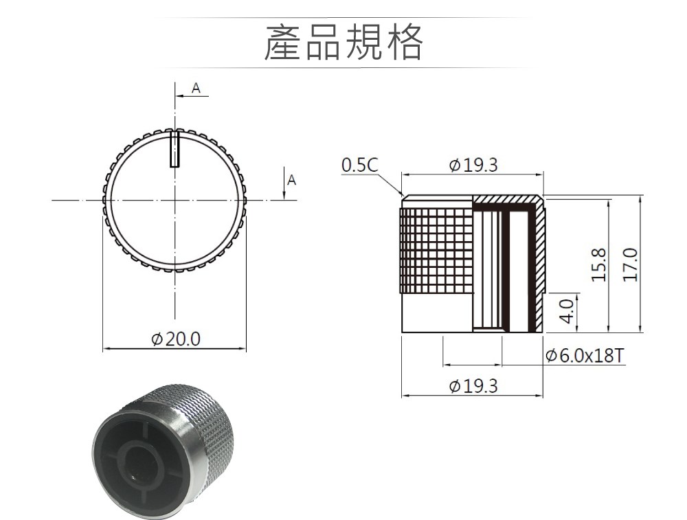旋鈕 20ø 白