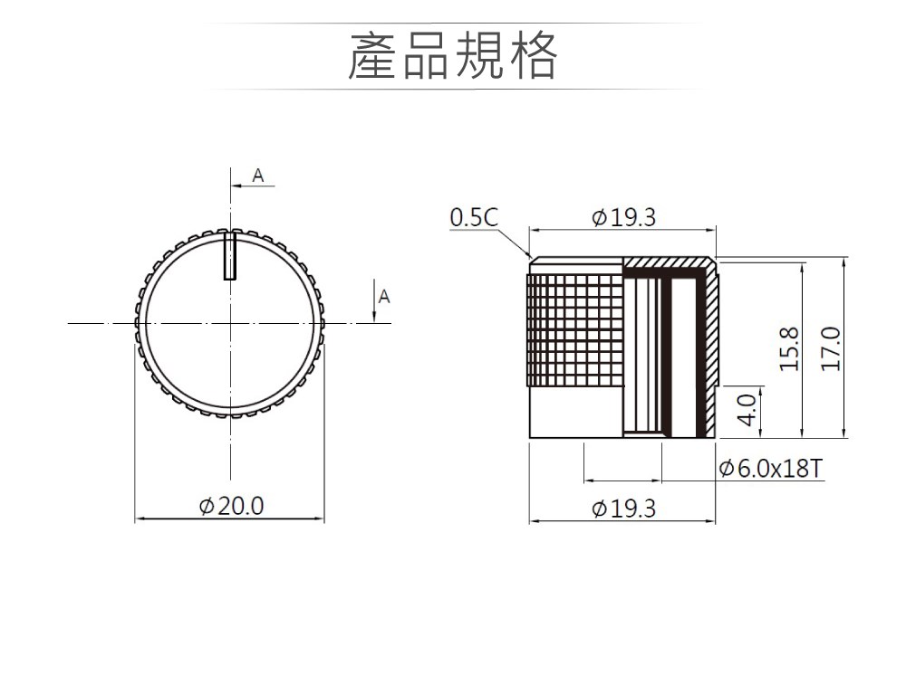 旋鈕 20ø 黑