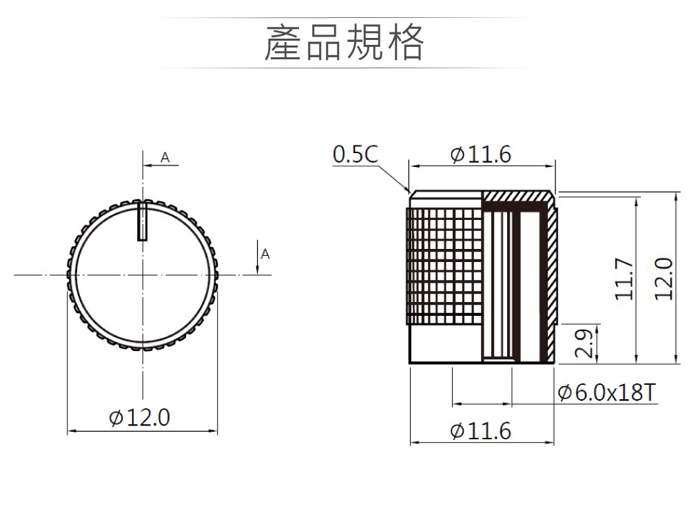 旋鈕 12ø 白