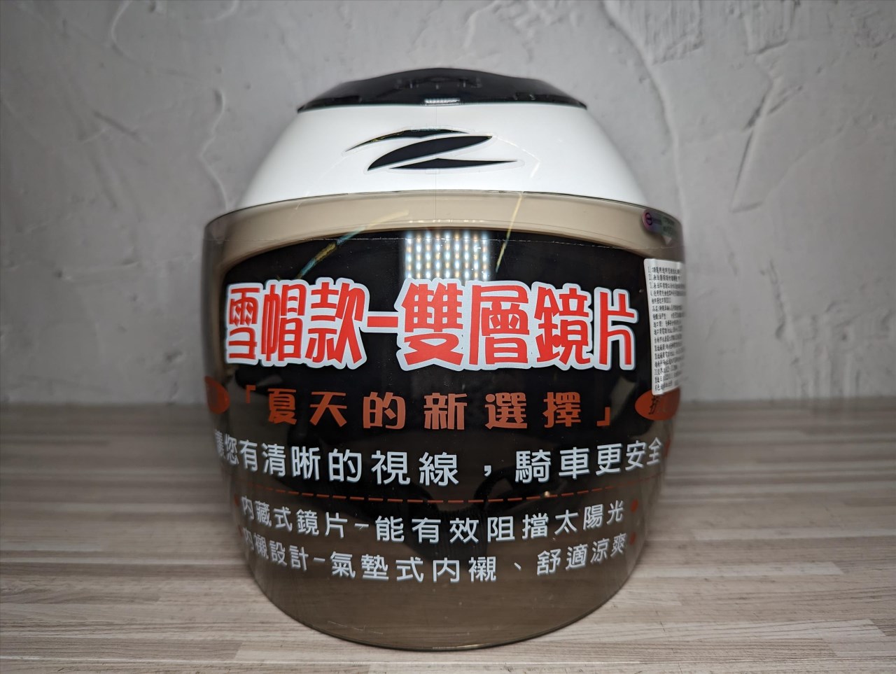 《遠古騎士》瑞獅 ZEUS 125FC 125-FC 素色 白 半罩 安全帽 內襯全可拆洗 雙鏡片