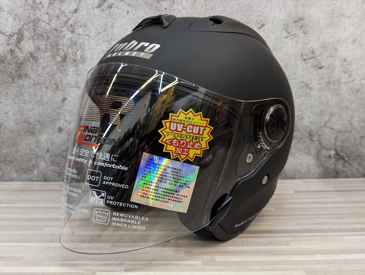 《遠古騎士》 LUBRO RACE TECH 素色 消光黑 內襯可拆 安全帽 雙D扣 R帽
