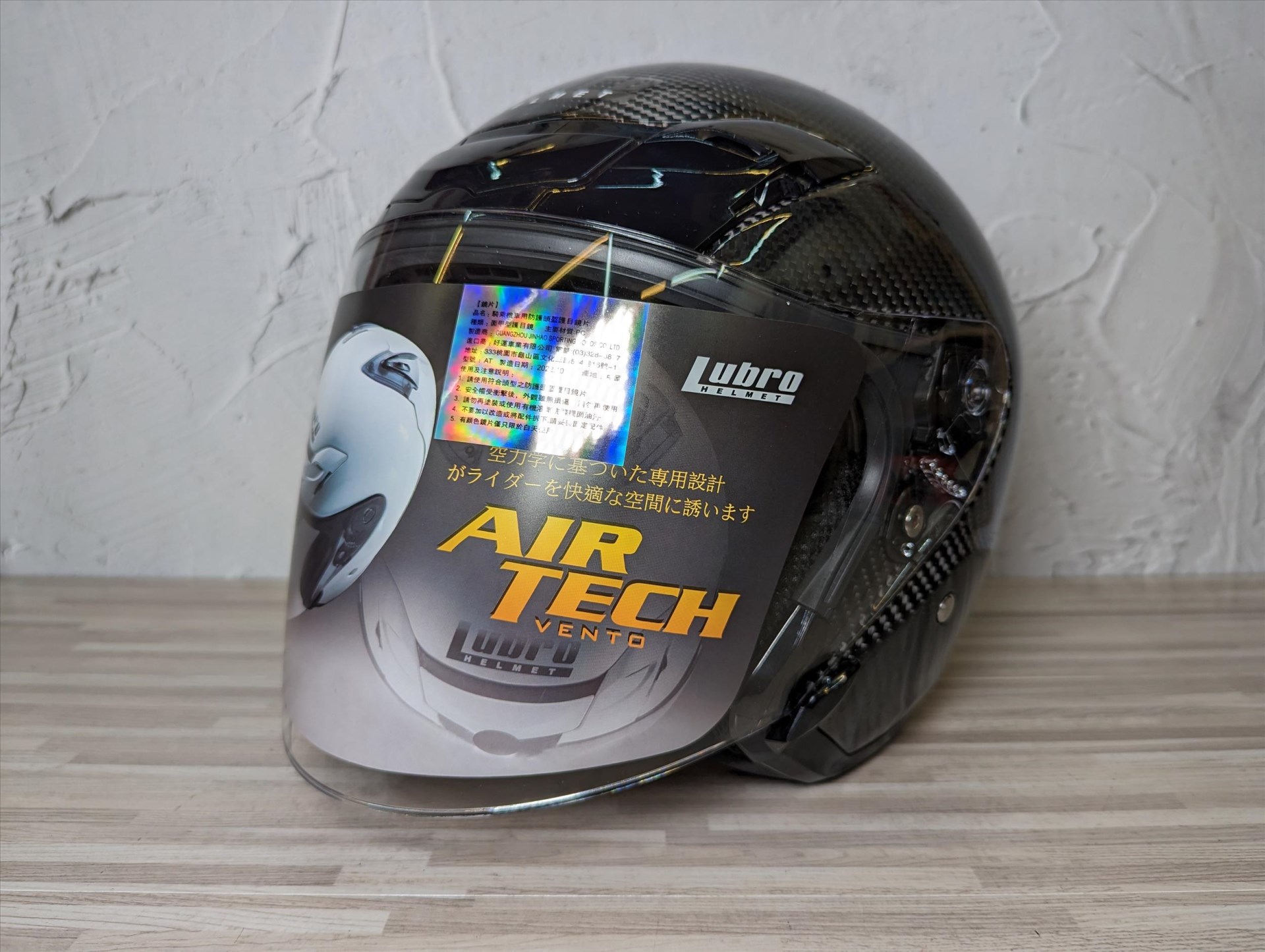 《遠古騎士》LUBRO AIR TECH 碳纖維 內襯可拆 安全帽 雙D扣 R帽