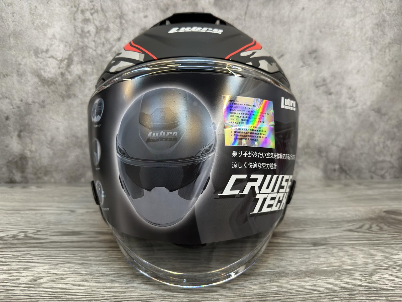 《遠古騎士》LUBRO CRUISE TECH 迷彩紅 內鏡片雙鏡片內墨片 安全帽