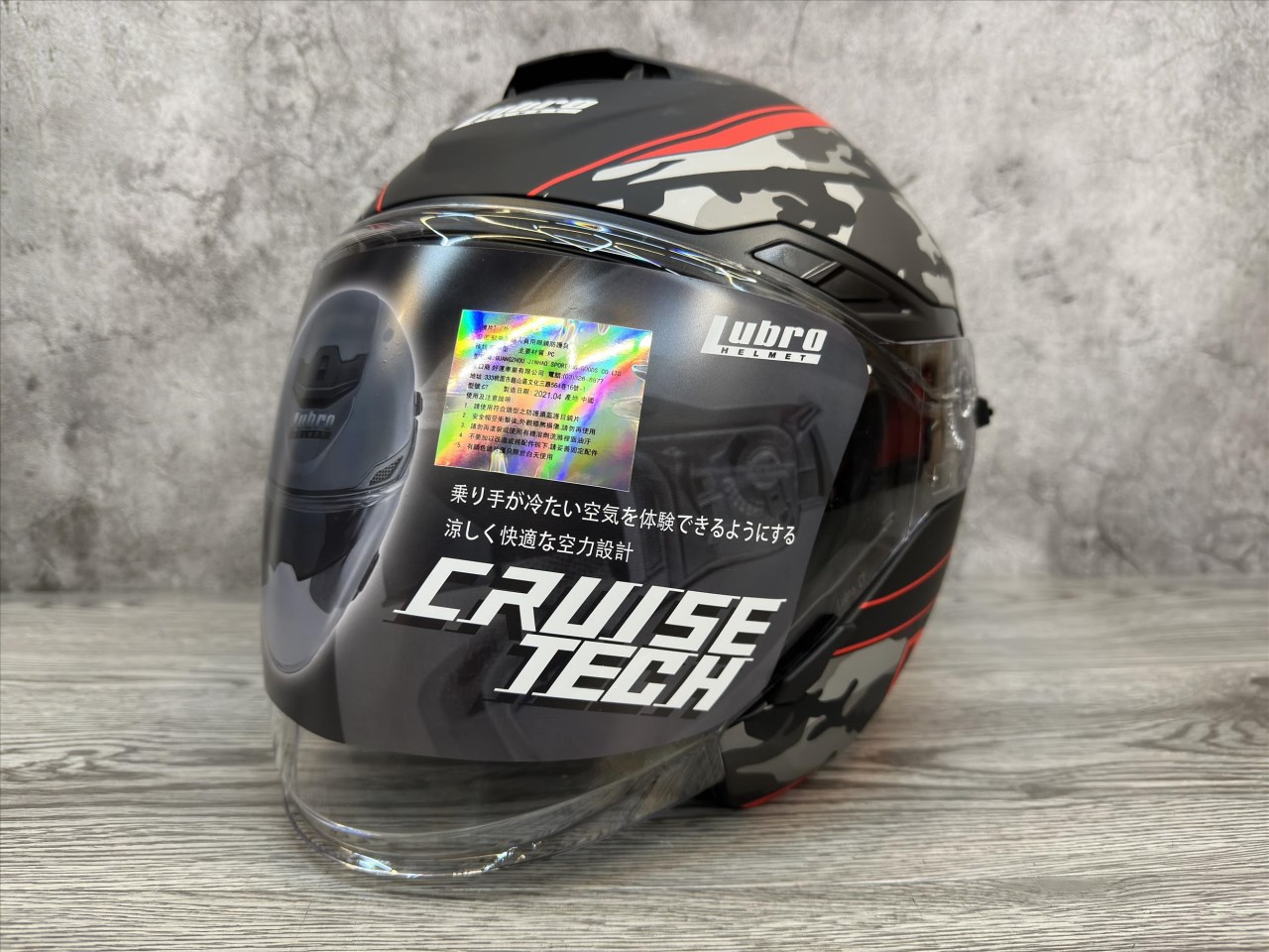 《遠古騎士》LUBRO CRUISE TECH 迷彩紅 內鏡片雙鏡片內墨片 安全帽