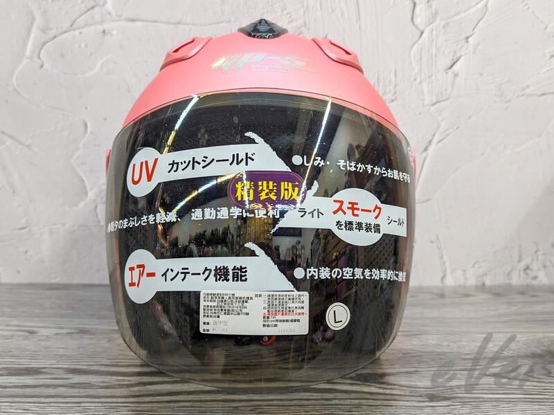 《遠古騎士》GP5 615 素色 消光櫻花粉 R帽 半罩 內襯可拆 安全帽