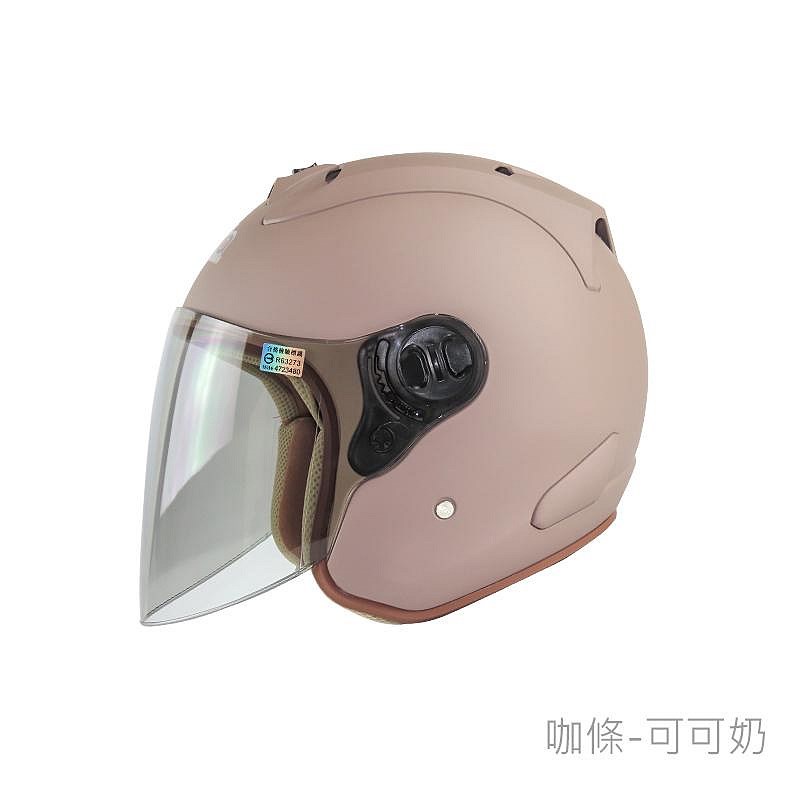 《遠古騎士》華泰 K-868 半罩式 R帽 安全帽 內裡可拆洗式 安全帽