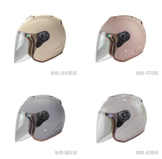 《遠古騎士》華泰 K-868 半罩式 R帽 安全帽 內裡可拆洗式 安全帽
