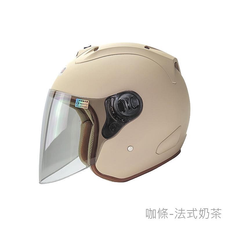 《遠古騎士》華泰 K-868 半罩式 R帽 安全帽 內裡可拆洗式 安全帽