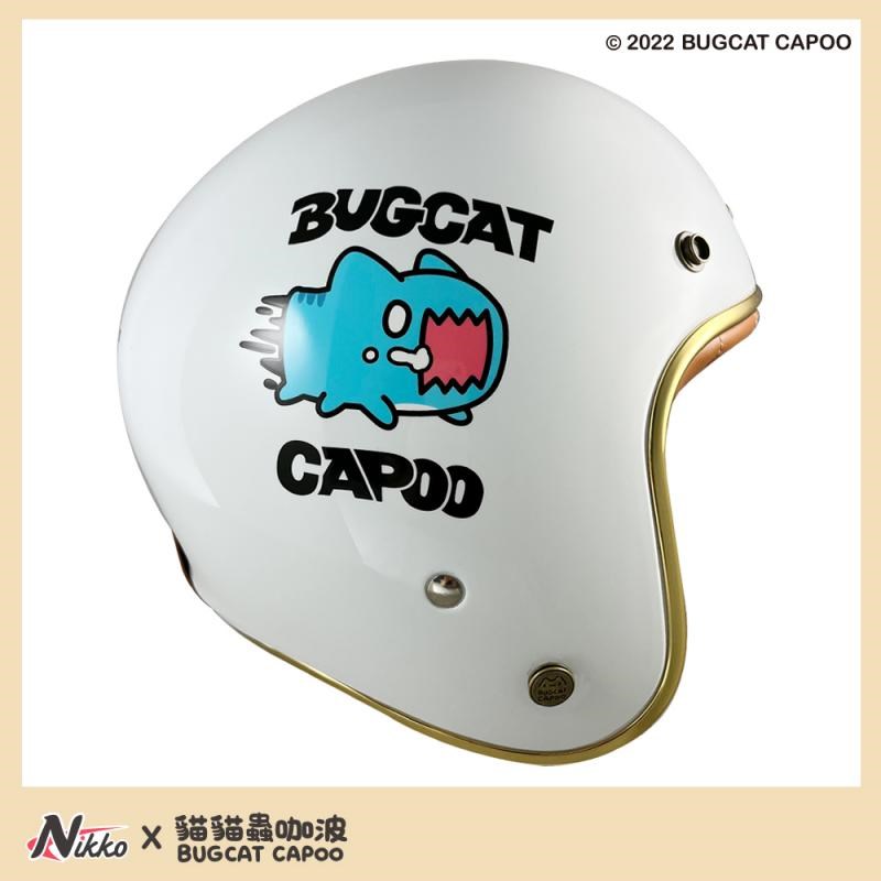 《遠古騎士》NIKKO N-401 美式復古安全帽 咖波 白色 金色邊條 皮革內裡 復古帽 安全帽