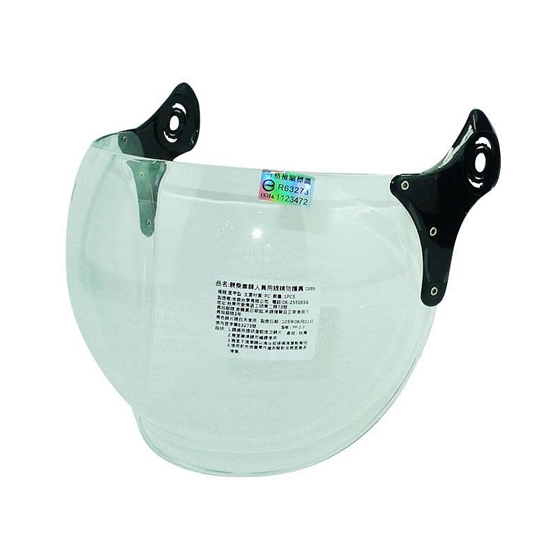 《遠古騎士》華泰 K-805P K-803P K-806P K861 專用原廠鎖式泡泡鏡片 安全帽