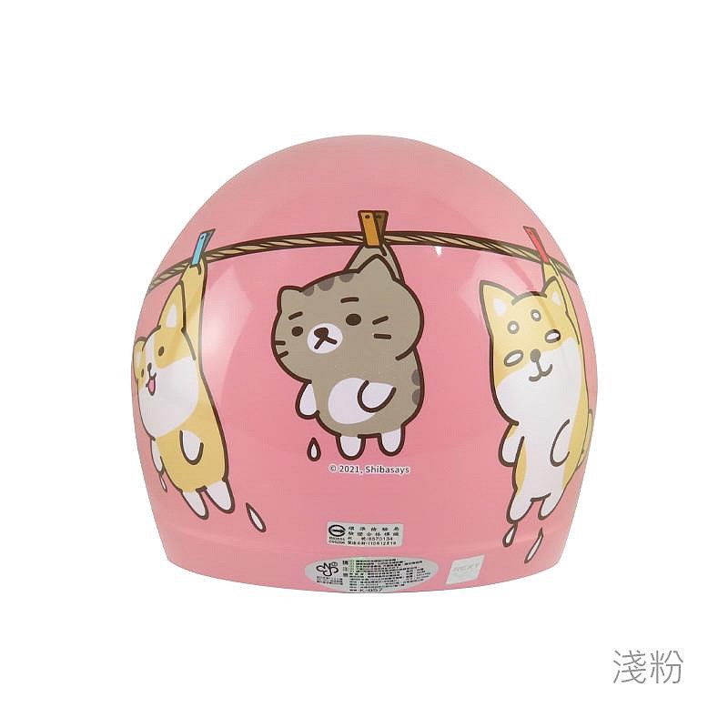《遠古騎士》華泰 K857 SS-1 柴語錄 兒童安全帽 童帽 中童大童半罩