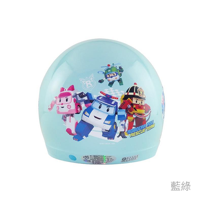 《遠古騎士》華泰 K857 K856 PO-6 波力變身款 兒童安全帽 童帽 中童大童小童