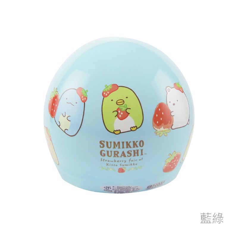 《遠古騎士》華泰 K857 K856 SG-8 角落小夥伴 草莓款 兒童安全帽 童帽 中童小童半罩