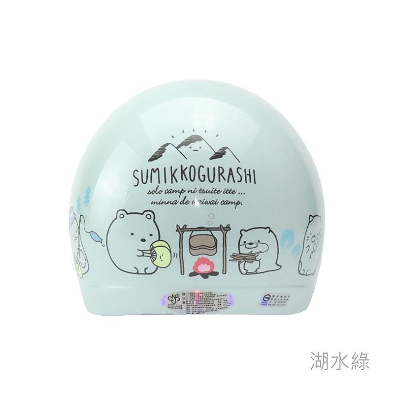 《遠古騎士》華泰 K857 SG-9 角落 兒童安全帽 童帽 中童大童