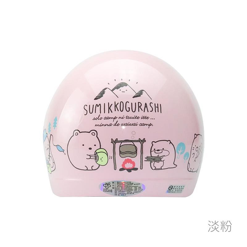《遠古騎士》華泰 K857 SG-9 角落 兒童安全帽 童帽 中童大童