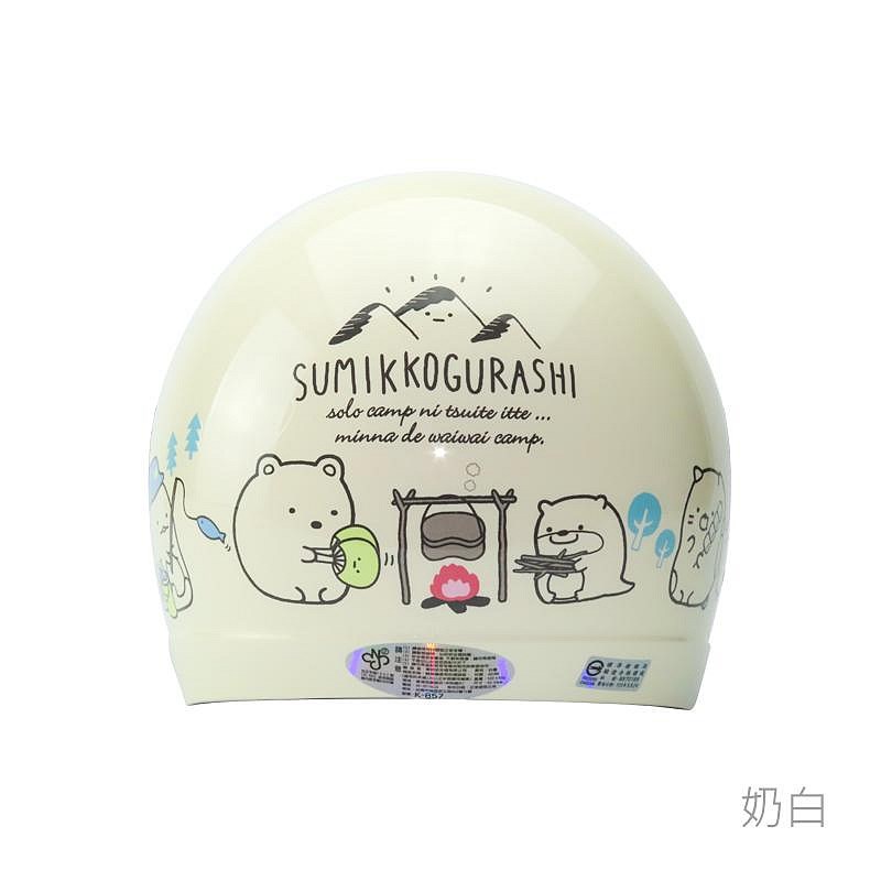 《遠古騎士》華泰 K857 SG-9 角落 兒童安全帽 童帽 中童大童